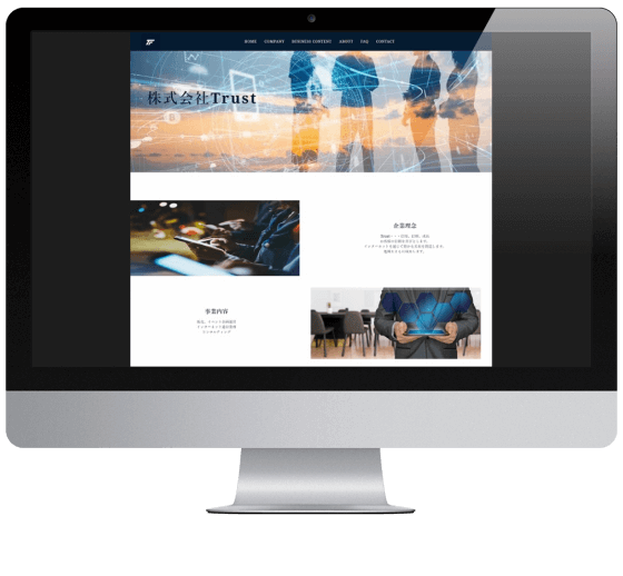 お客様のサイト